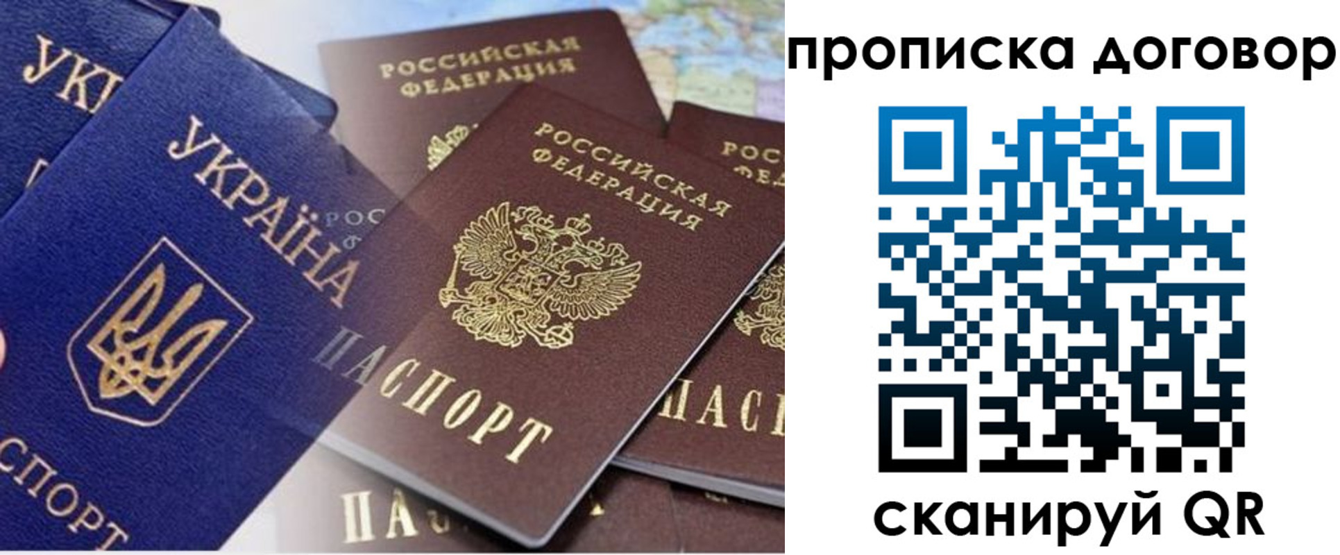 прописка от собственника в Вятских Полянах